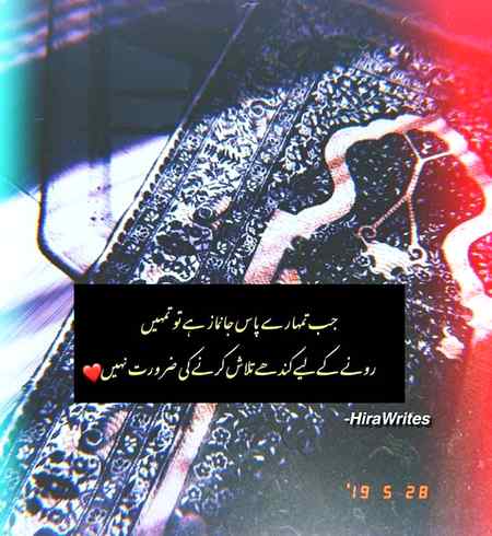 Bilkul 💯💯💯🥺