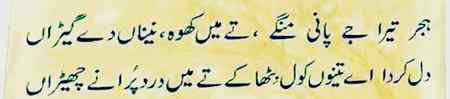 For u Khushi 😍