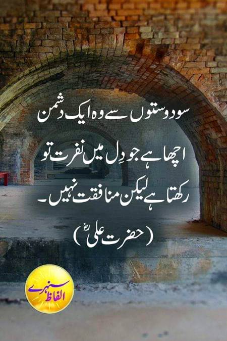 I Am Alone 😯 But Happy 😀