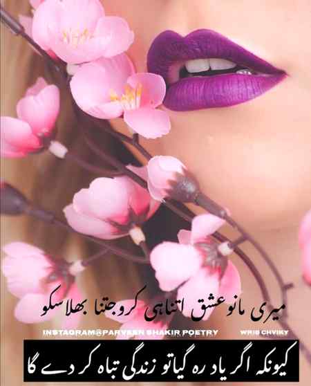 Mene to aj tak kara he nahe me bach gaye🙈🙈🙈