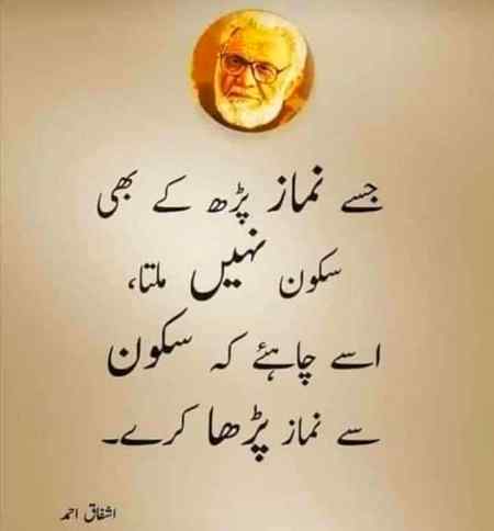 Deep Words🔥🔥