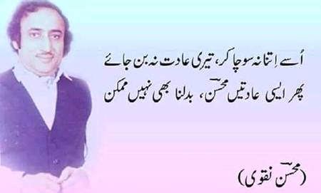 Nice word