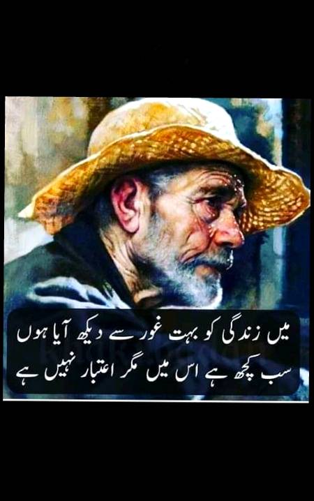 Haqeeqat