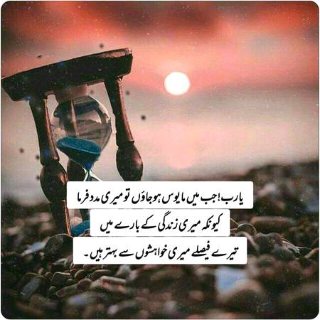 ameen suma ameen