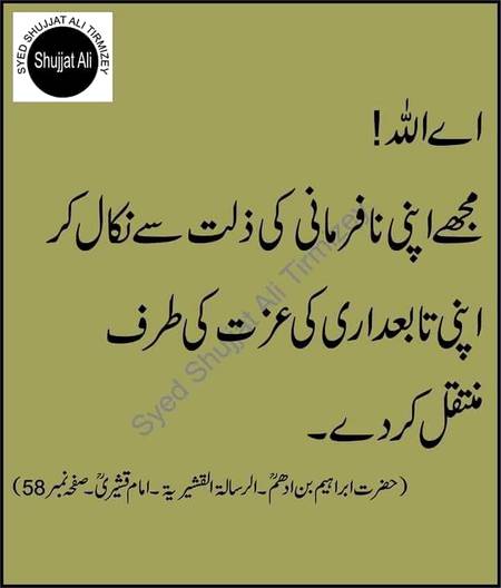 🌹🌹🌹صلی اللہ علی حبیبہ محمد نور من نوراللہ وعلی آلہ واہل بیتہ وعترتہ وازواجہ وصحبہ وجدہ وذریتہ و کل امتہ وبارک وسلم کثیراً کثیرا و دائماً ابدا 🌹🌹🌹