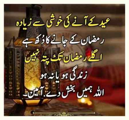 🌹🌹🌹AAMEEEN🌹🌹🌹