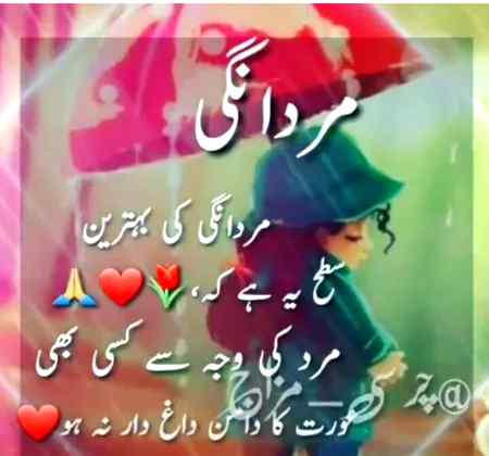 Ye mardangi Hy