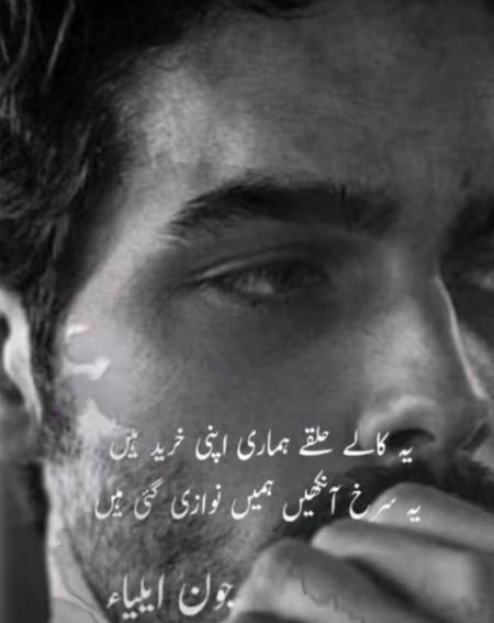 Nawazi gyi hn.💔😣thnx nawazny k liy. 🙏😒Ab palat k na ana. 😏