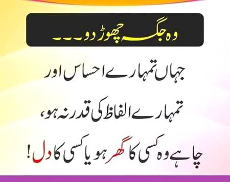 Ya un ka leya jo samja sakta hn