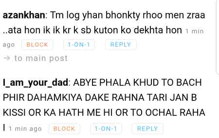 azankhan mera bacha....tu abhi bacha mujh panga leny ki sochiyo bhi mat