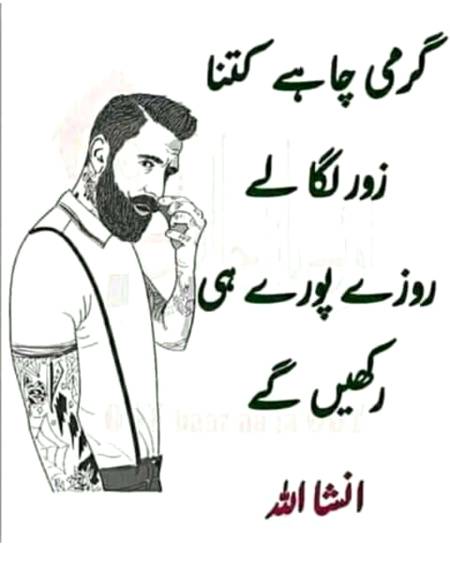 إن شاء الله