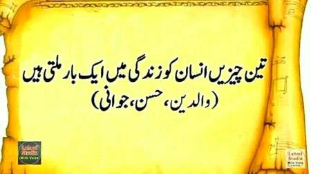 Rightt😊😊😊