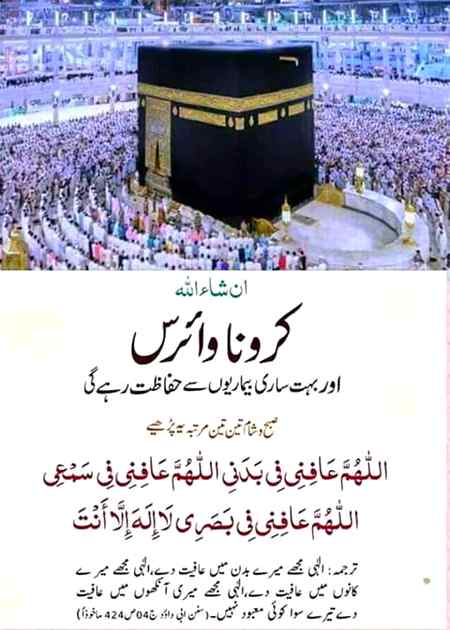 Ameen ALLAH PAK hum sab PE apna qram Karen ameen.