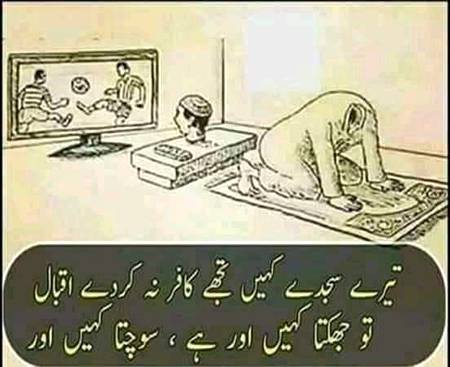 Nice word