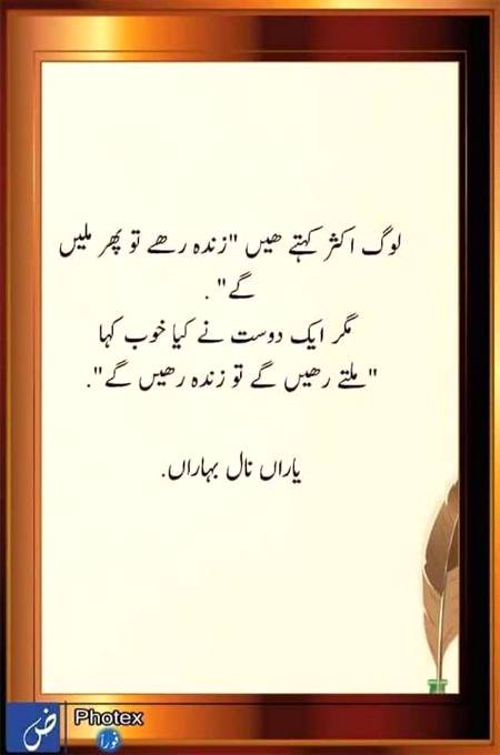11 naal 12....❤