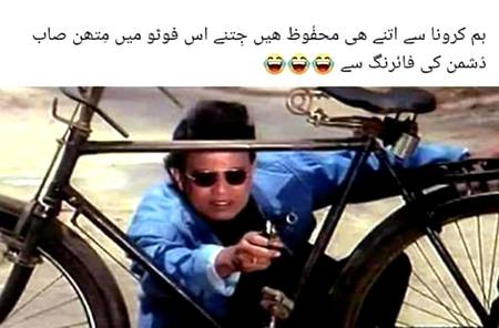 سچ ہے نہ