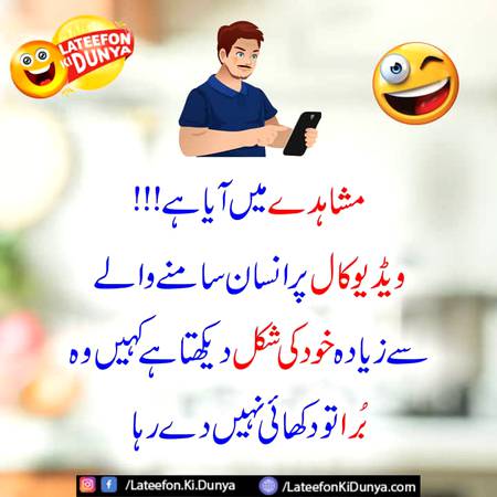 Ye  right Hy na