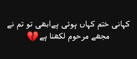 InshaAllah😣....  💔Dard-E-Dil💔