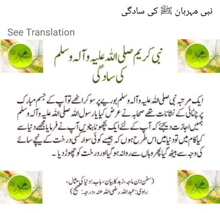 Point to be noted
