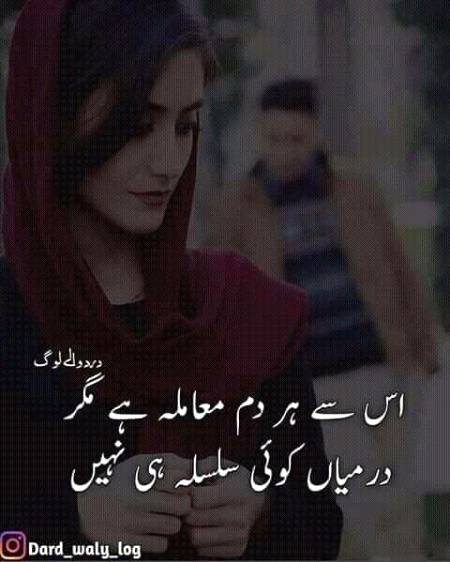 For Her the Noble Girl..