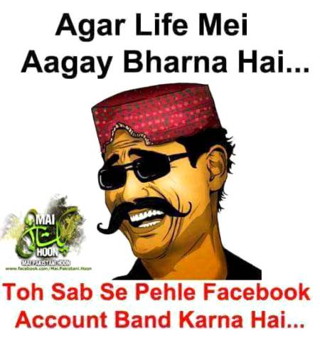 Kya khayal hy dosto