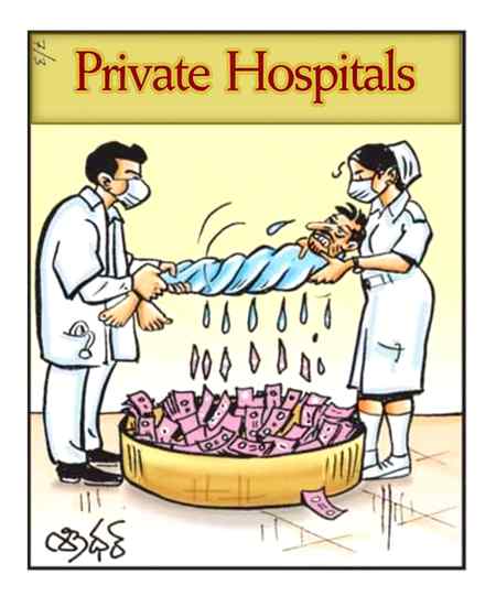 Private hospital...😀