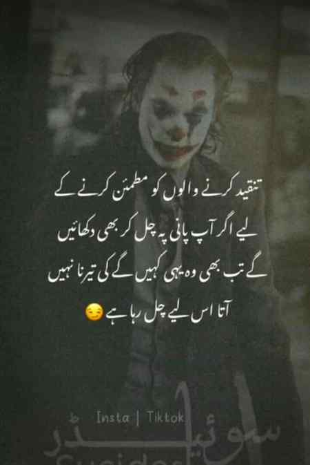 Asslam-o-Alikum everyone