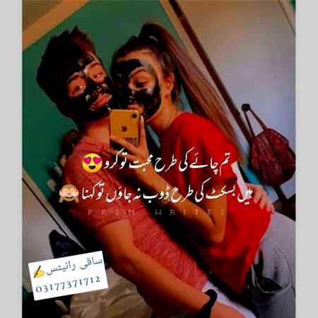 ❤A❤ tabiyat thek hu he jy apke prayer kero ga