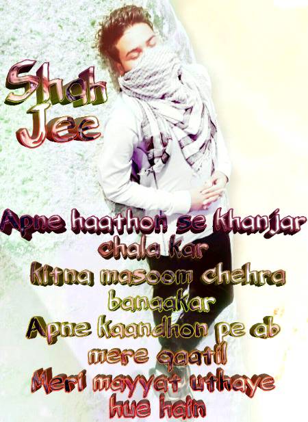Shah Jee.....😘😍😘😍😘😘😍😘😍😘