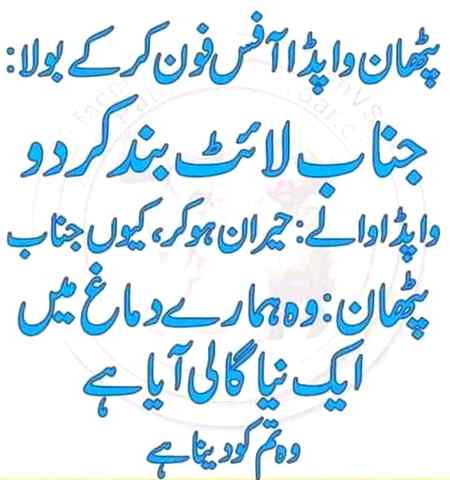 Sending by fareed ahmed shaikh