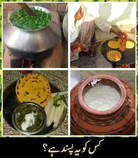 Btao sb Kya psand hy
