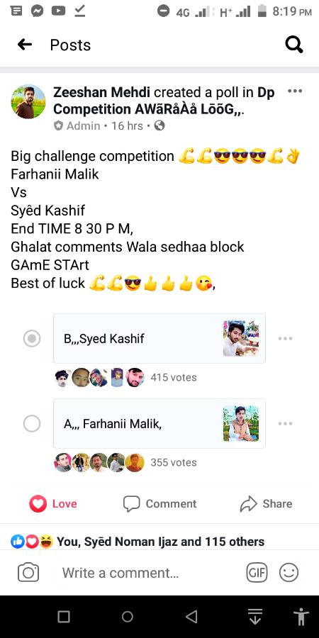 Dp Competition Shuro Hy Mera 8:30 tak
