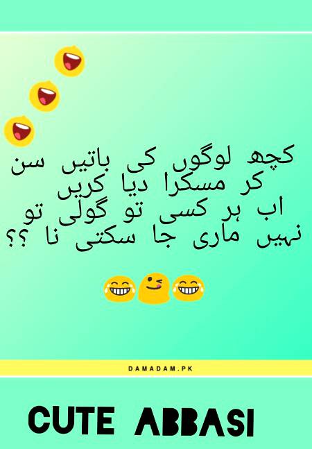 By Cute Abbassi