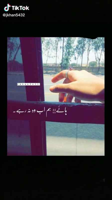 ہر دن ھے محبت کا ہر رات محبت کی
ہم اہل محبت میں ہر بات محبت کی

سینوں میں اترتے ھیں الہام محبت کے 
انکھوں سے برستی برسات محبت  کی