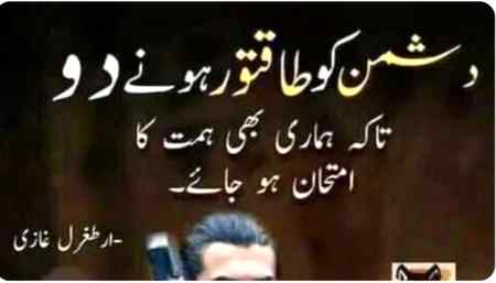 Beshak....bilkul sahi👌👌👌