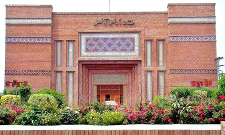 Multan Art Council 💕💕