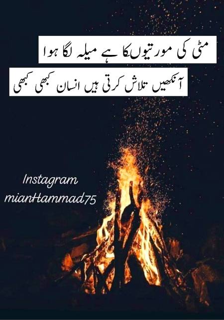 Nice wording