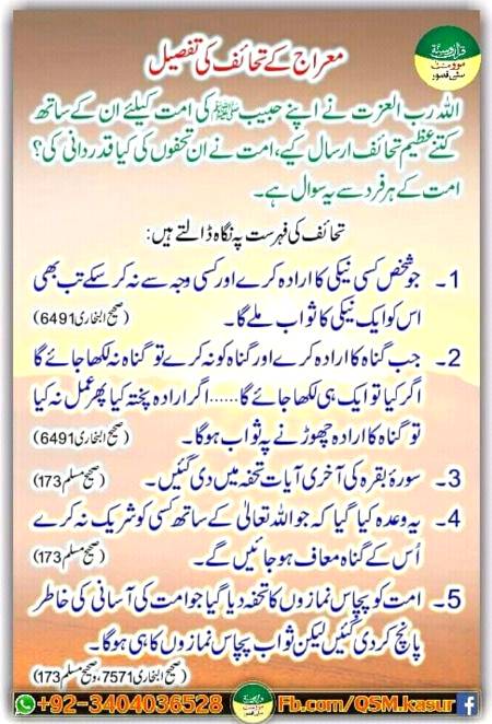 SUBHAN ALLAH .