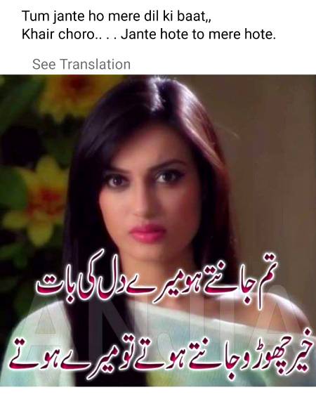 Kash koi to apna hota
