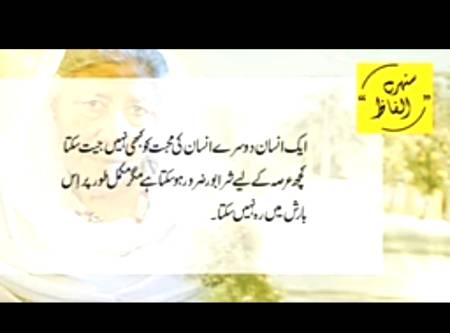 Ohooo acha 😐