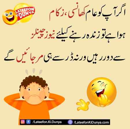 Bat tu thk hai 😶😶