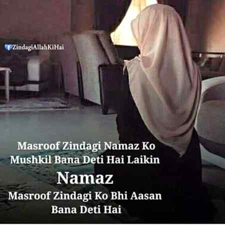 Kabhe soch kr tu dekhain?!¿Think about it?¿!o☺😊😇😇😇😇👈