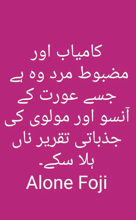 bilkul theeek