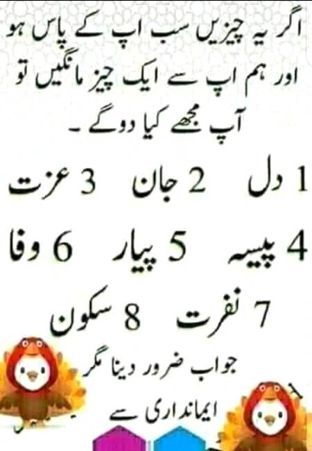 Batayenkya dete