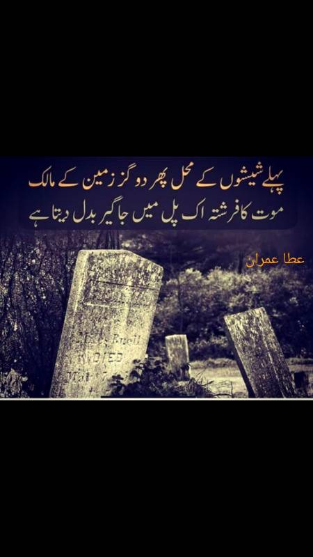 Dard Ki Jageer Warasat Me Milli Hai Mujhe Mohsin
Apni Jageeron Me Rehte Hain Nawaboon Ki Tarah😔