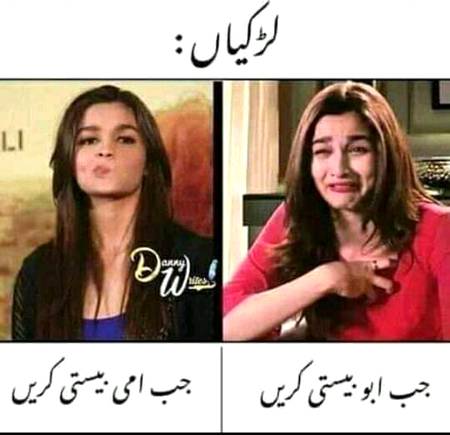 Damadam girls