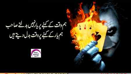 Absoloty right....