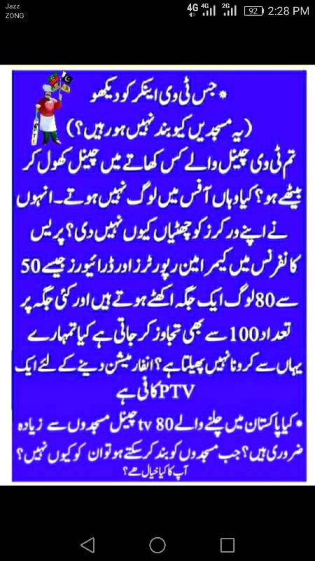 Ye hona chya ap kya khya hy
