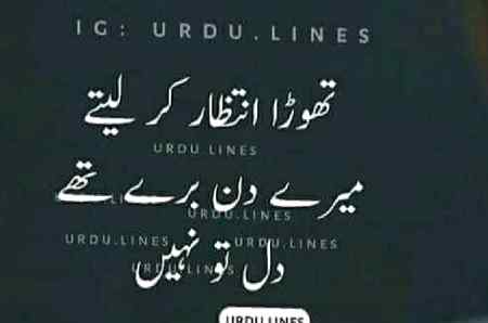 Mai Dil ka Bura nhi ..