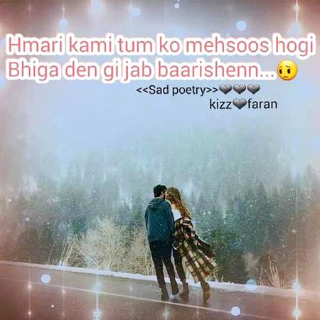 Humari khamai apko mahsoos hoga